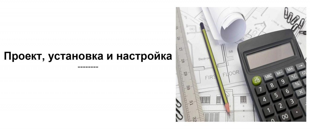 5 картинка aurum cantus подбор оборудования.jpg