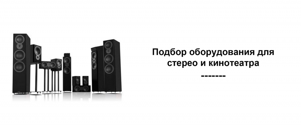 1 картинка mission подбор оборудования.jpg 1 картинка mission подбор оборудования.jpg