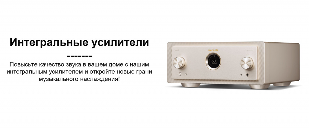 4 картинка интегр. для акции стерео.jpg